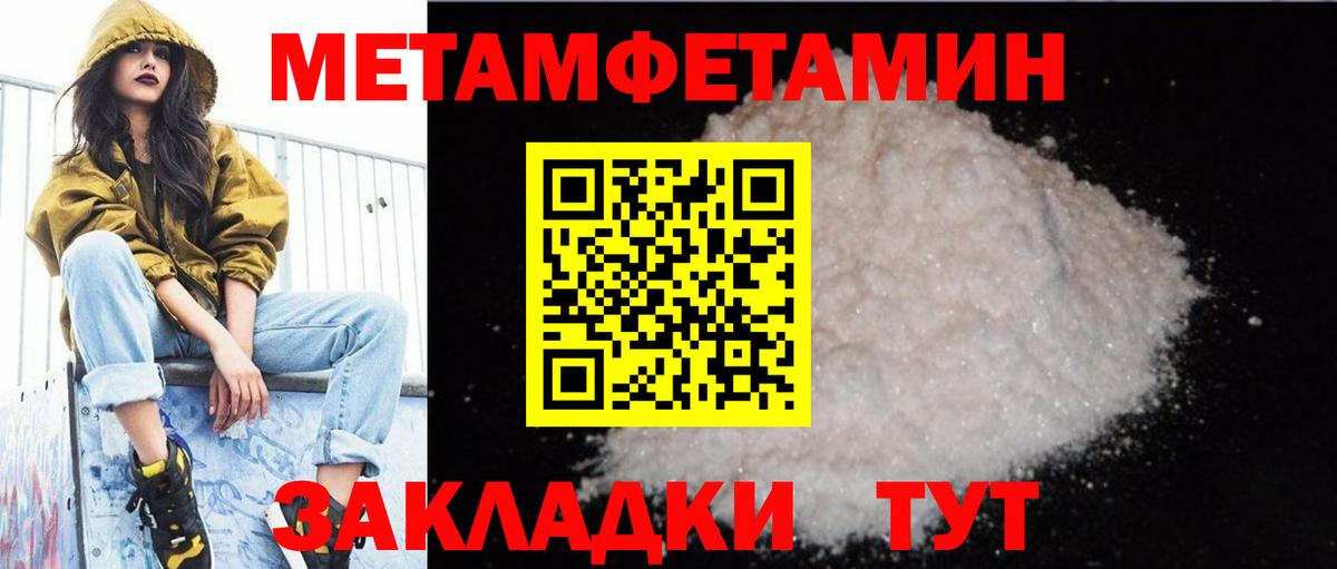 Amphetamine 98% Аргун