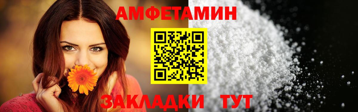 Амфетамин  это состав  Аргун  Амфетамин 98%  Вход с VPN 