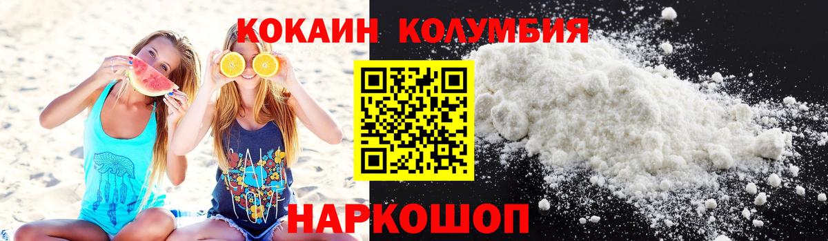 Cocaine  COCAIN 98%  Вход с VPN  Аргун 