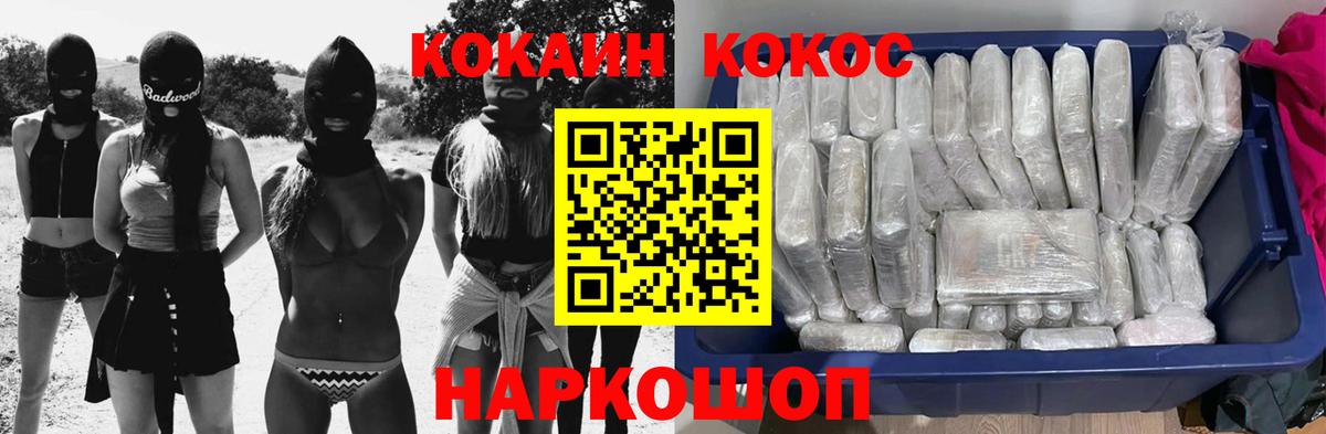 Кокаин 98% Аргун