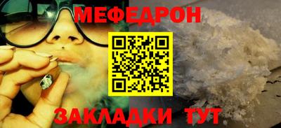 кристаллы Ярцево