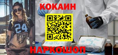 мефедрон Янаул