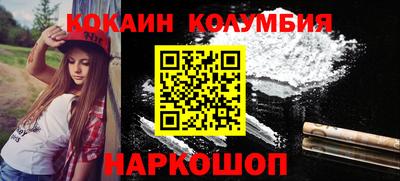 кристаллы Ярцево