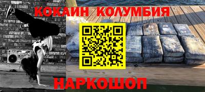 мефедрон Янаул