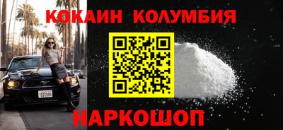 кристаллы Ярцево