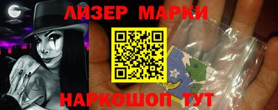 мескалин Ярославль