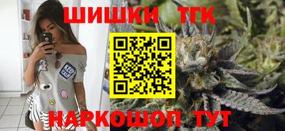 кристаллы Ярцево