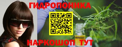 кристаллы Ярцево