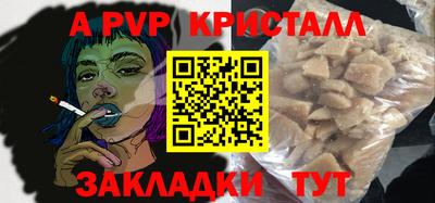 мескалин Ярославль
