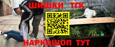 кристаллы Ярцево