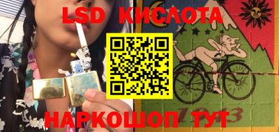 мескалин Ярославль