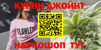 мескалин Ярославль
