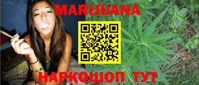 мефедрон Янаул