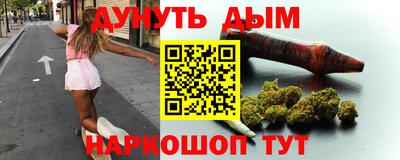 мескалин Ярославль