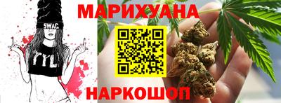 мескалин Ярославль