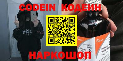 мефедрон Янаул