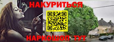 мескалин Ярославль