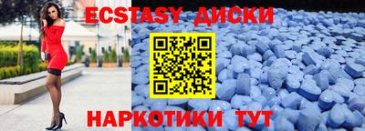 мескалин Ярославль