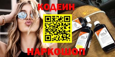 кристаллы Ярцево
