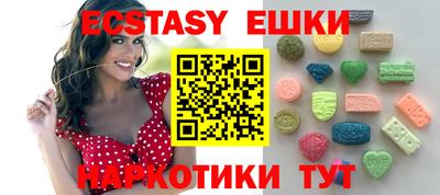 кристаллы Ярцево
