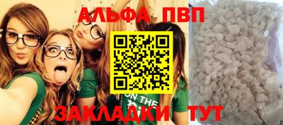 мефедрон Янаул