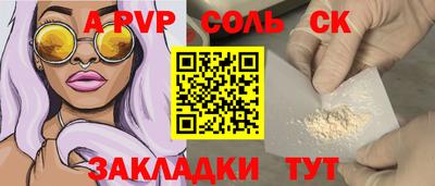 мефедрон Янаул