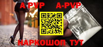 мефедрон Янаул
