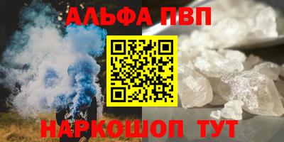 мефедрон Янаул