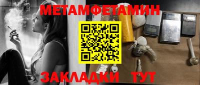 мескалин Ярославль