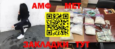 кристаллы Ярцево