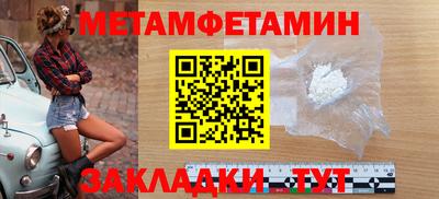 мескалин Ярославль