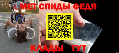 мескалин Ярославль