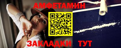 кристаллы Ярцево