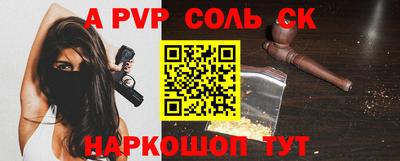 кристаллы Ярцево