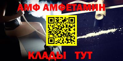 мефедрон Янаул