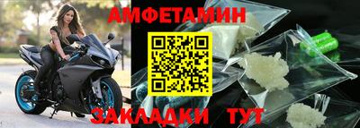 мефедрон Янаул