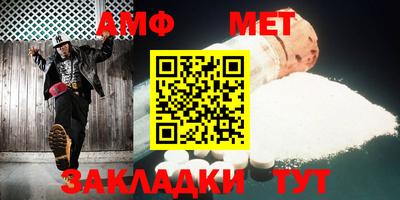 кристаллы Ярцево