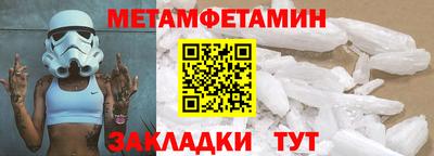 мефедрон Янаул