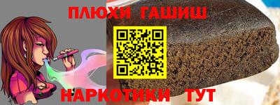 мескалин Ярославль