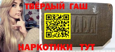 мефедрон Янаул