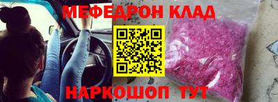 мескалин Ярославль