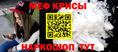 мескалин Ярославль