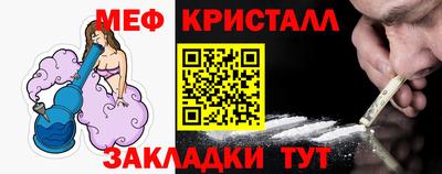 кристаллы Ярцево