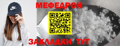 мескалин Ярославль