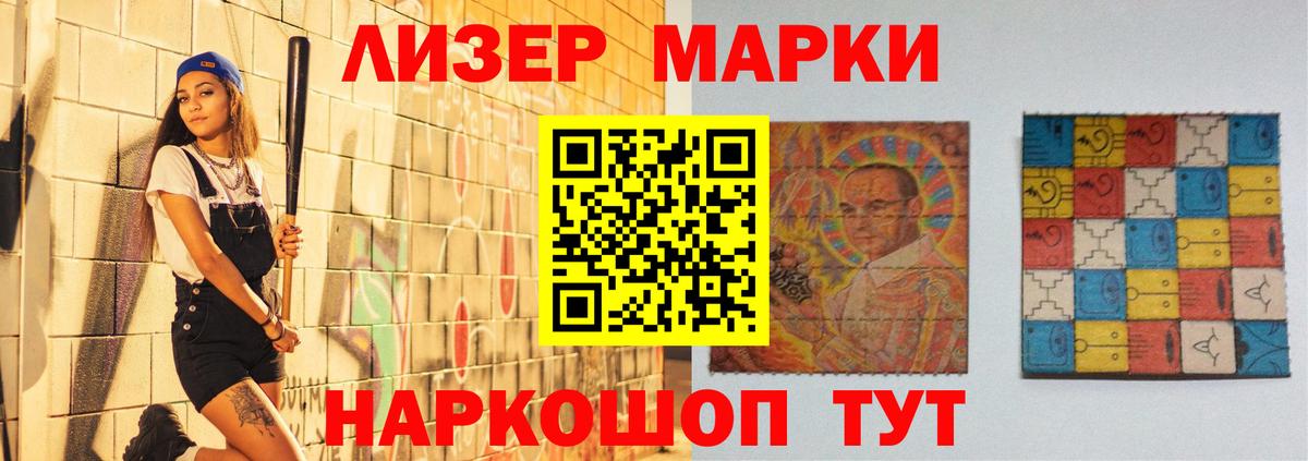 ЛСД экстази  Лсд 25 экстази кислота  Вход с VPN  Аргун 