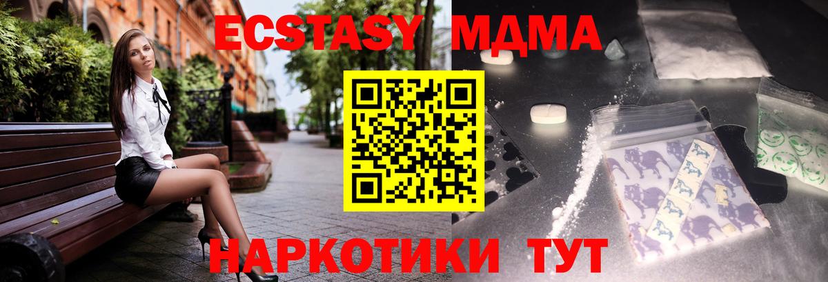 Аргун  МДМА VHQ  MDMA  Вход с VPN  MDMA crystal 