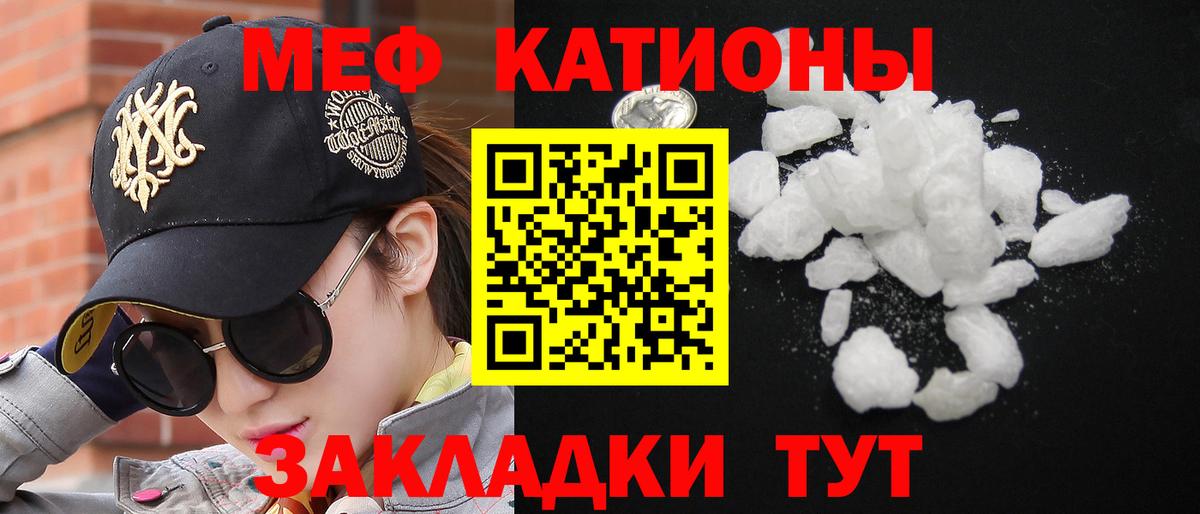 Аргун  Мефедрон 4 MMC  Меф мука  купить  цена  Вход с VPN  МЯУ-МЯУ 