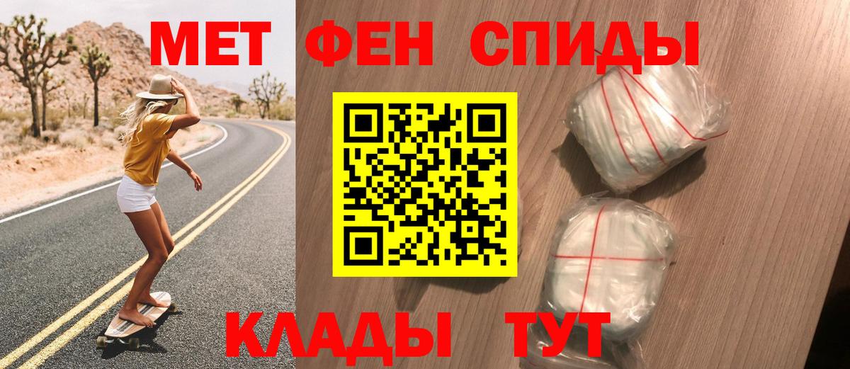 Метамфетамин витя  Метамфетамин витя  Вход с VPN  Аргун 