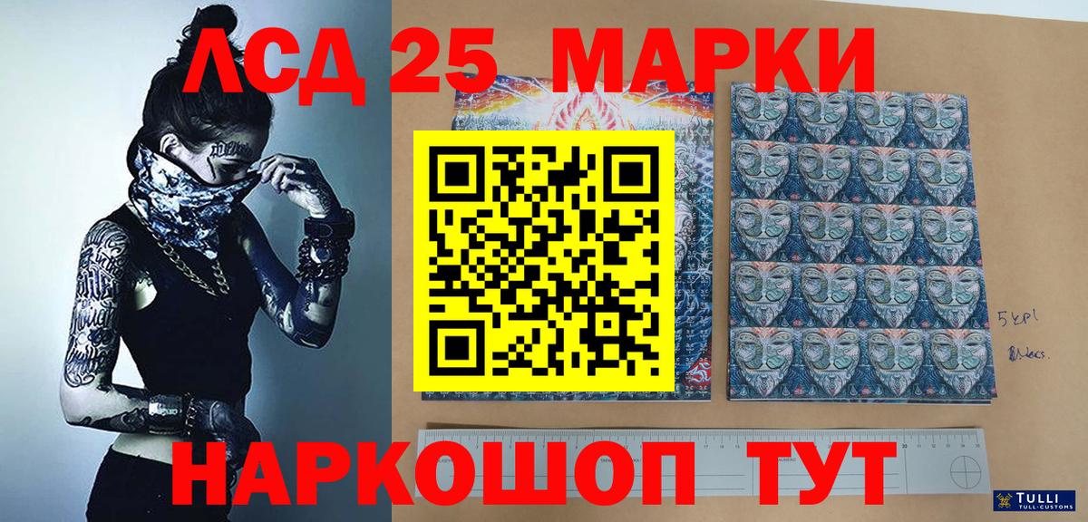 Марки N-bome 1,5мг  Вход с VPN  Аргун 