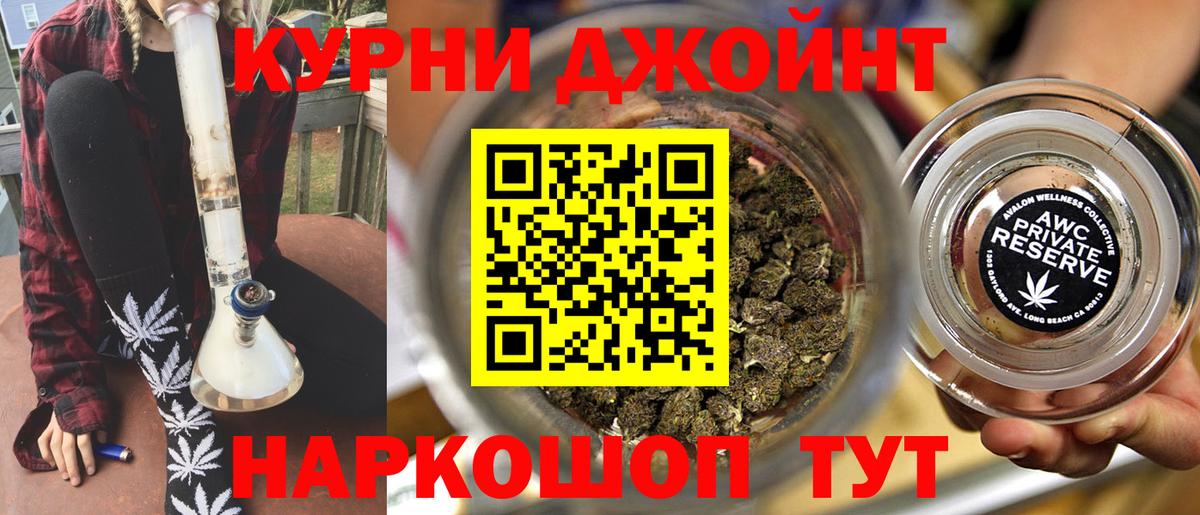 Марихуана планчик  Бошки марихуана AK-47  Вход с VPN  Аргун  Марихуана AK-47 